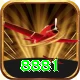 8881 VIP Edition v5.8.6