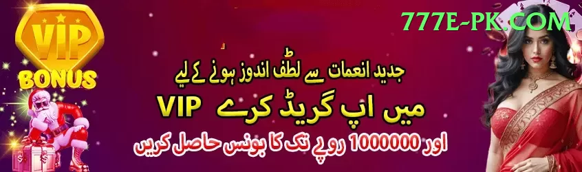 Pakiwin VIP 2024 Screenshot 1