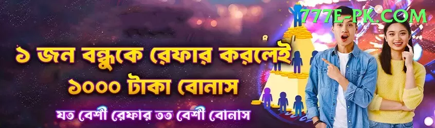 prithvi shaw - Real Money Super Screenshot 1