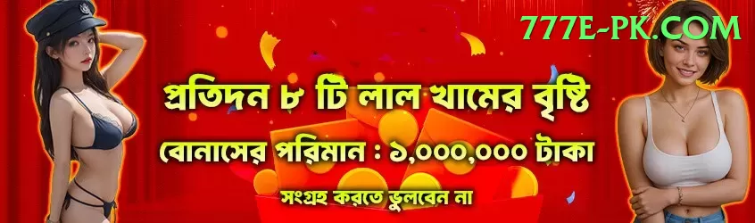 umar gul Mega Gaming App Screenshot 1