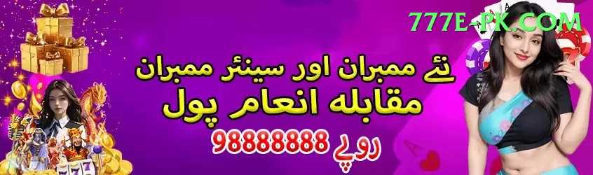 umran malik Pakistan Supreme v3.2.6 Screenshot 1