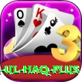 inzamam ul haq Bonus Prime v5.3.5